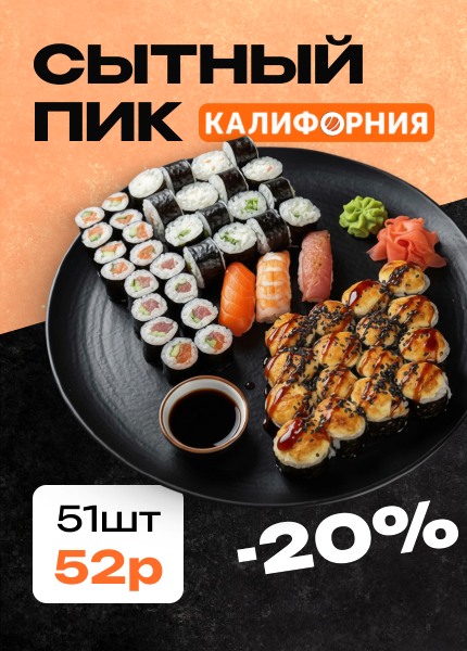 Калифорния